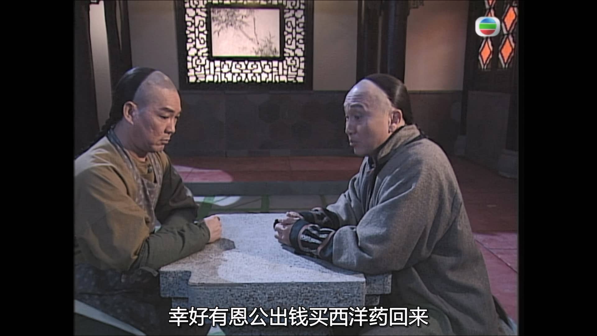 Real.Kung.Fu.2005.S01E04.1080p.MyTVS.WEB-DL.H265.AAC-YingWEB.mkv_20231016_002249.689.jpg