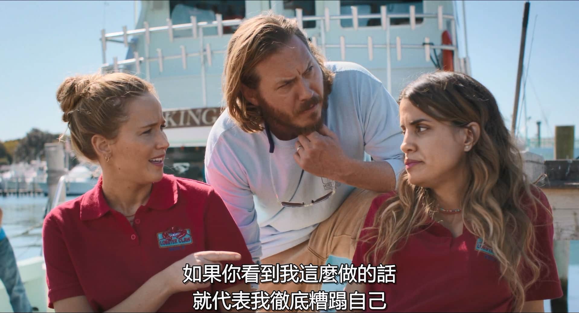 No.Hard.Feelings.2023.1080p.WEB-DL.DD5.1.H.264-FLUX.mkv_20230811_171407.565.jpg