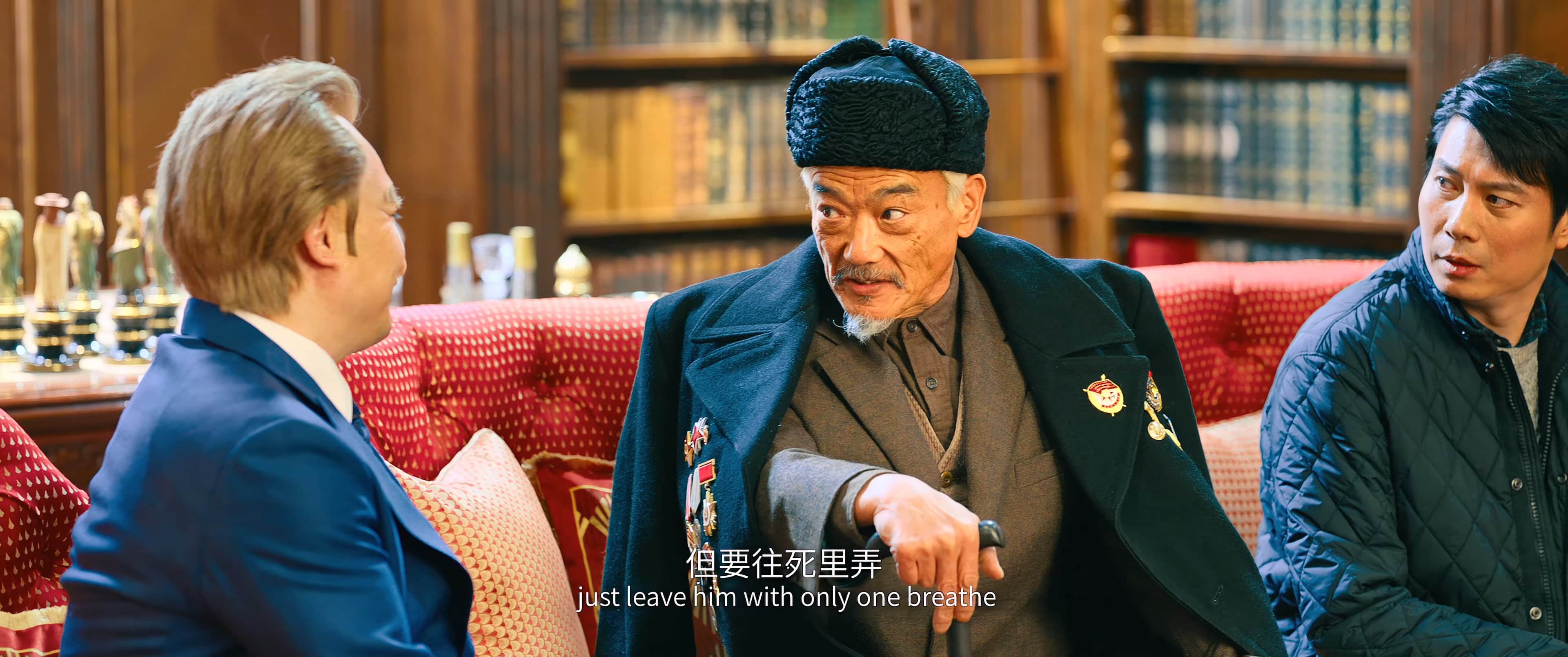 超能一家人.Advancing.of.ZQ.2023.2160p.WEB-DL.H265.DDP5.1-ADWeb.mkv_20230819_200112.711.jpg