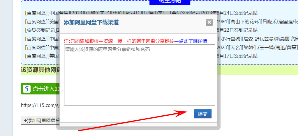 1420964e756fa7ca73.png