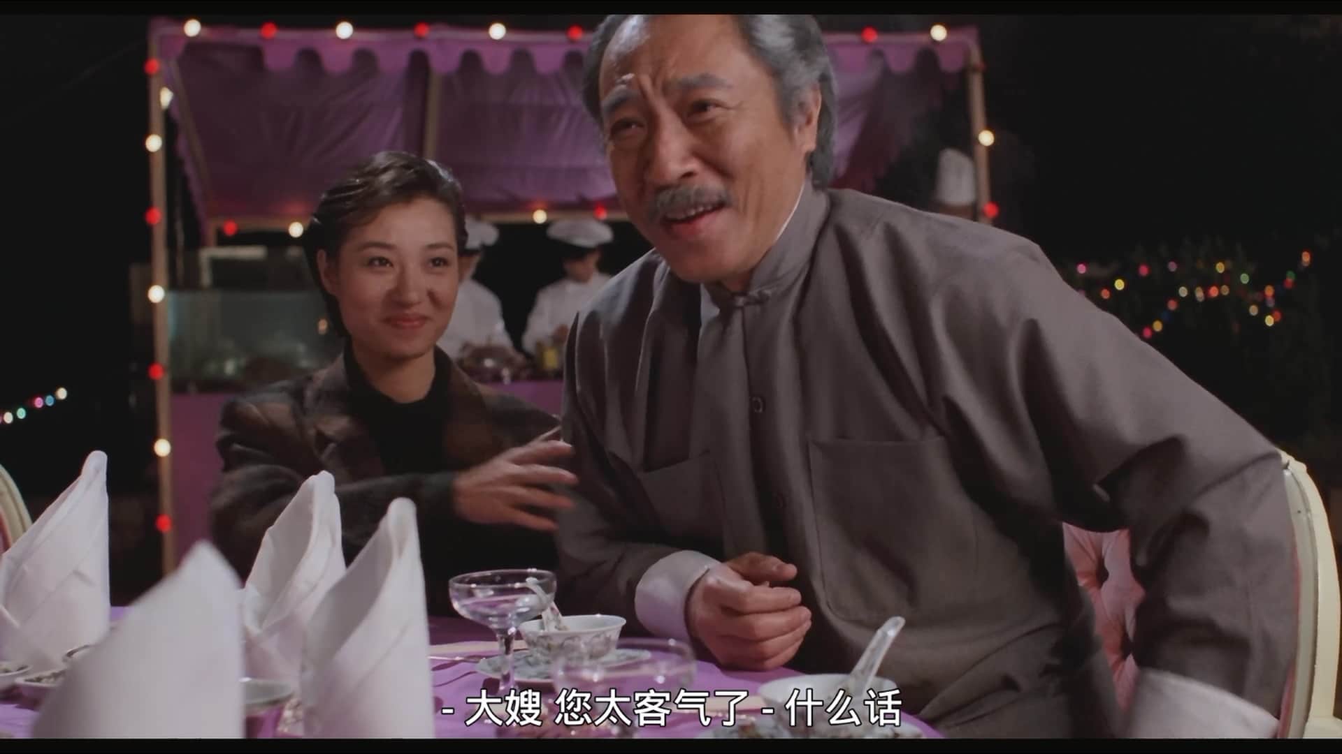 [英雄好汉]Tragic Hero 1987 GBR BluRay 1080p x264 AC3 2Audios-FFans.mkv_20230829_.jpg