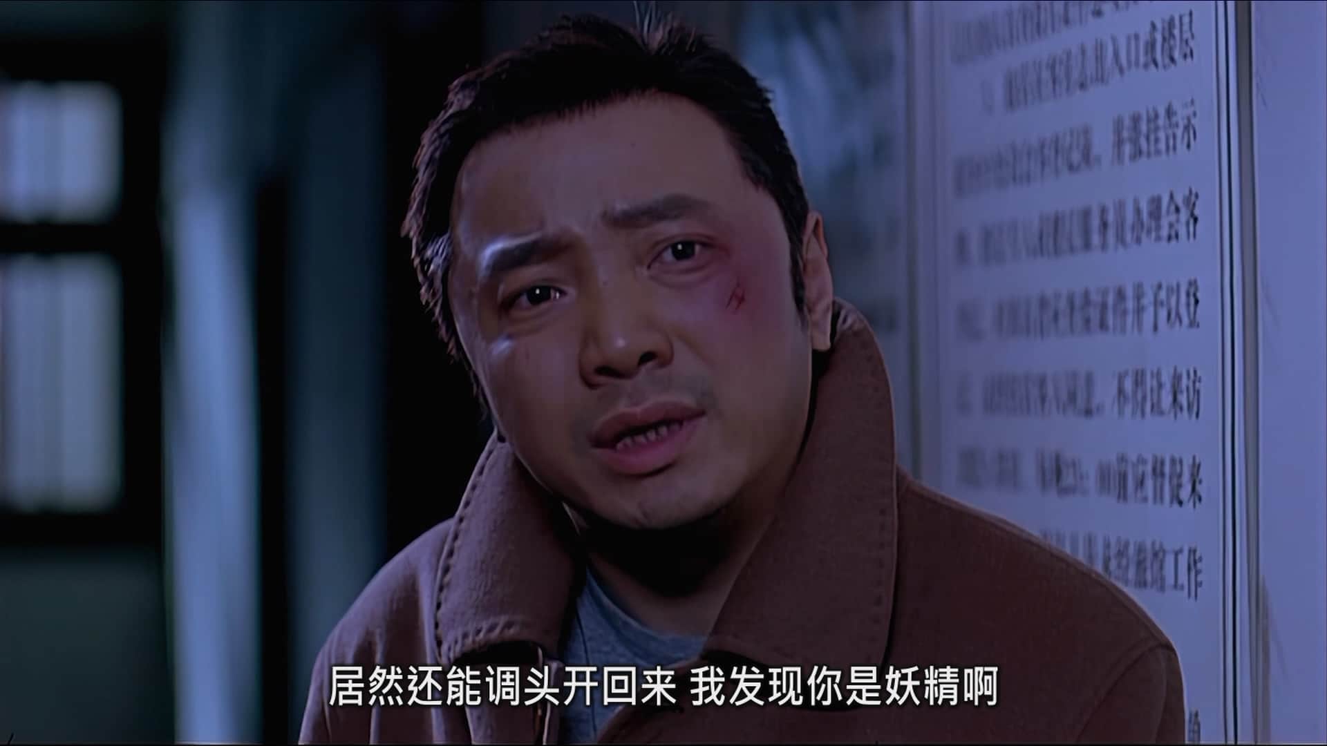 人在囧途.Lost.on.Journey.2010.1080p.DVDrip.x265.10bit.AC3￡cXcY@FRDS.mkv_2023082.jpg