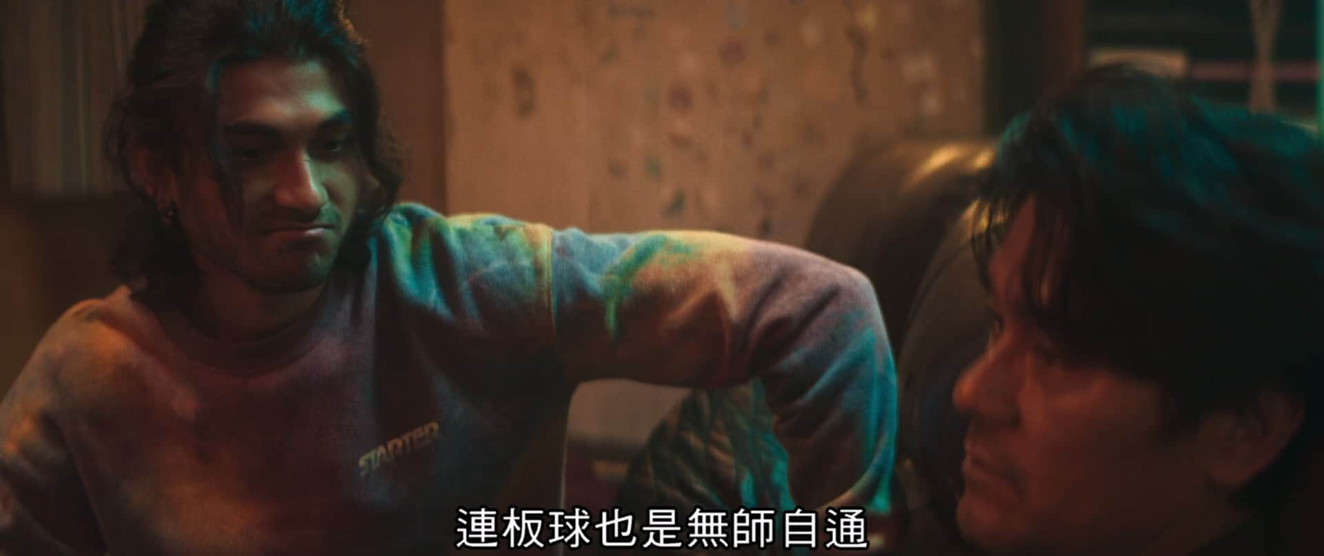 Hand.Rolled.Cigarette.2020.BluRay.1080p.TrueHD.5.1.x265.10bit-BeiTai.mkv_2023090.jpg