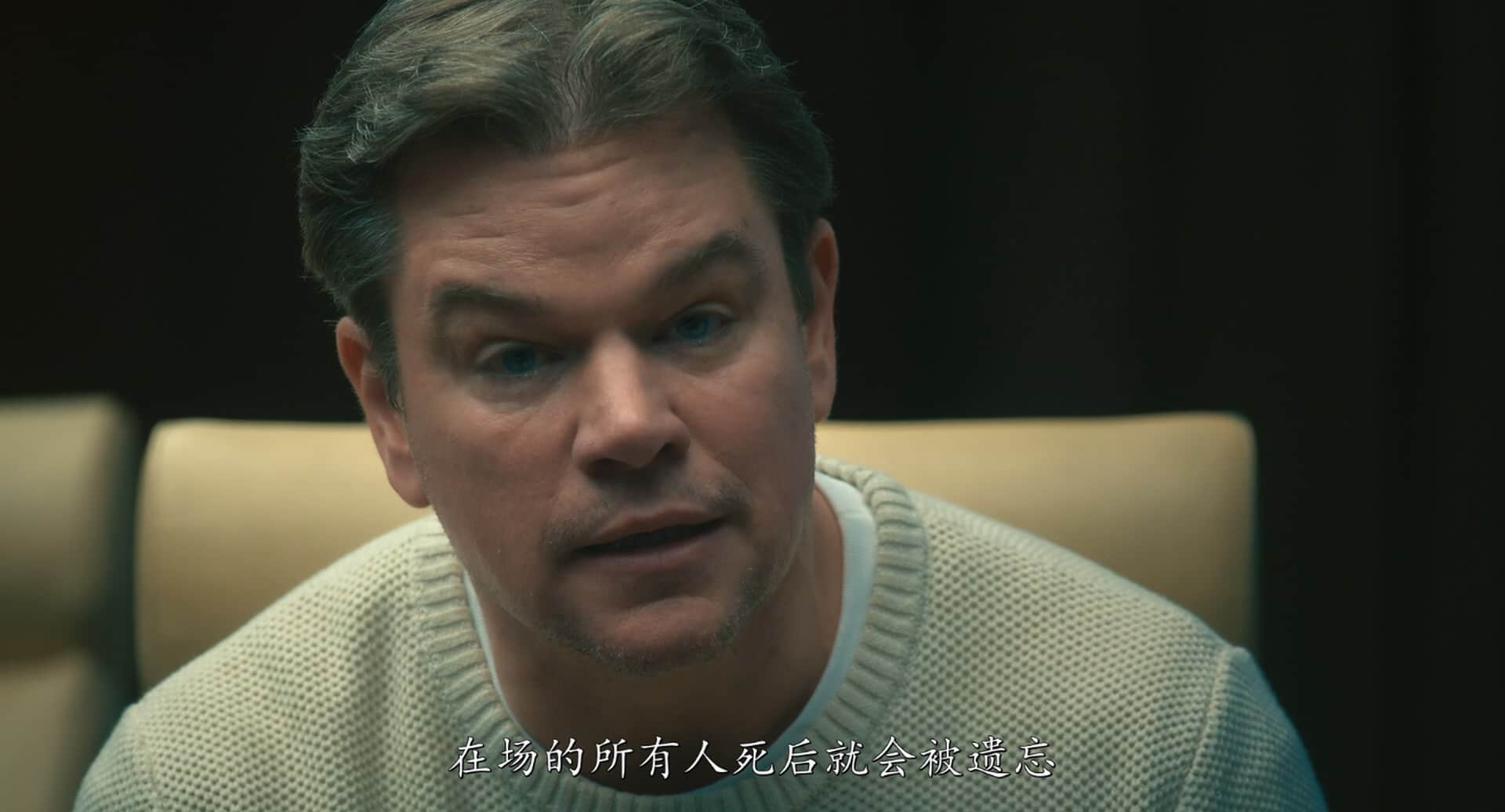 Air.2023.1080p.BluRay.x265.10bit.Atmos.TrueHD7.1-WiKi.mkv_20230908_010240.174.jpg