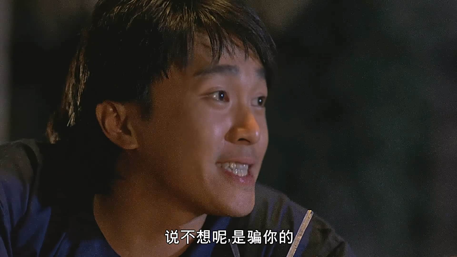 [一本漫画闯天涯].My.Hero.1990.1080p.WEB-DL.AVC.AAC-QHstudIo.mp4_20230924_025317.423.jpg
