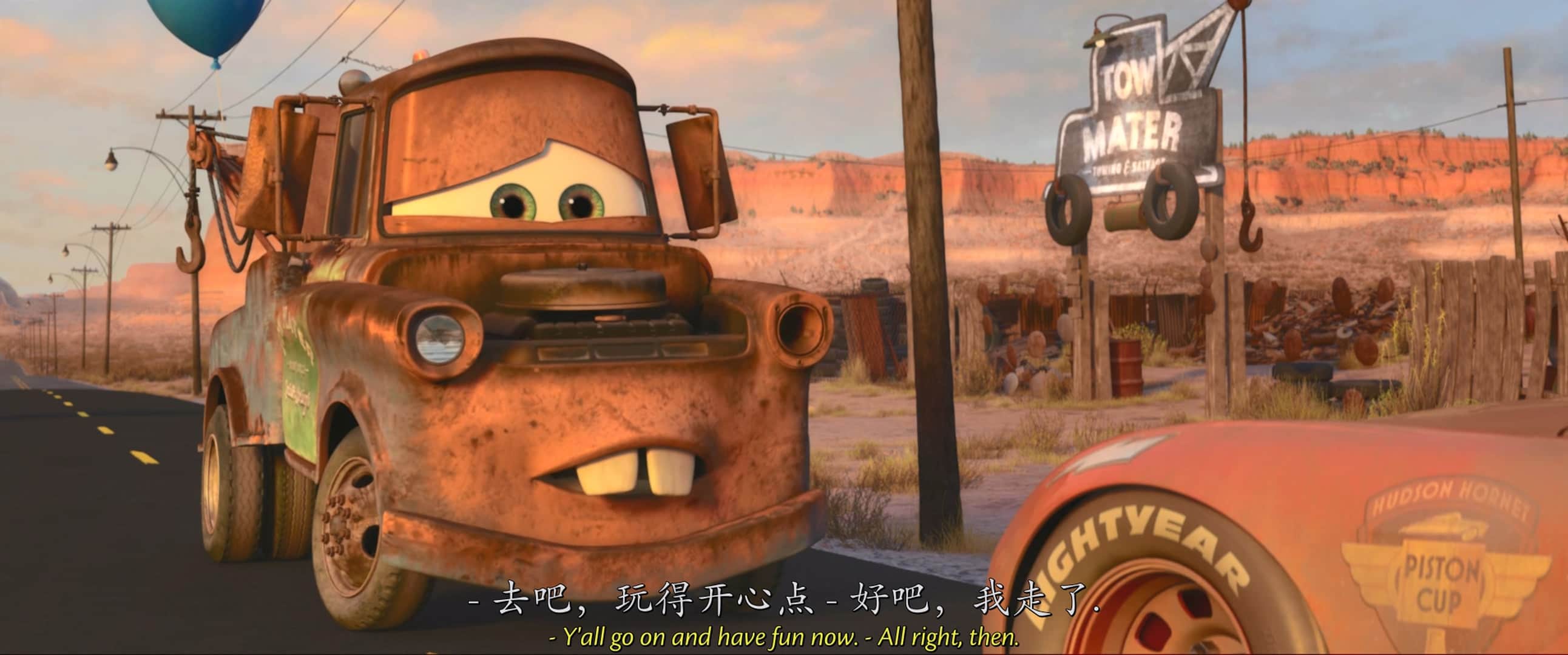 赛车总动员2 Cars 2 (2011).mp4&#039;.baiduyun.p.downloading_20230924_182522.075.jpg