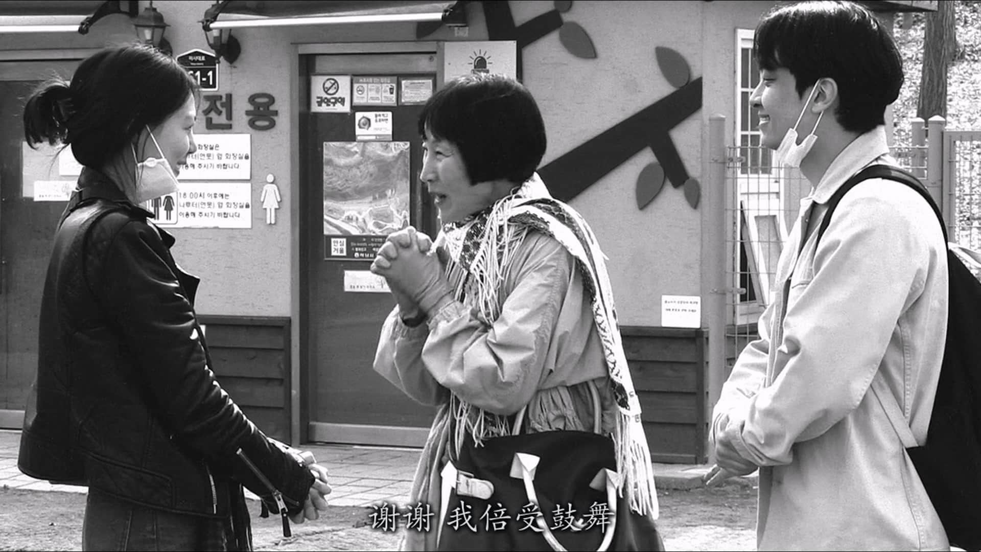 [小说家的电影].The.Novelists.Film.2022.BluRay.1080p.x265.10bit.DTS-CMCT.mkv_2023.jpg
