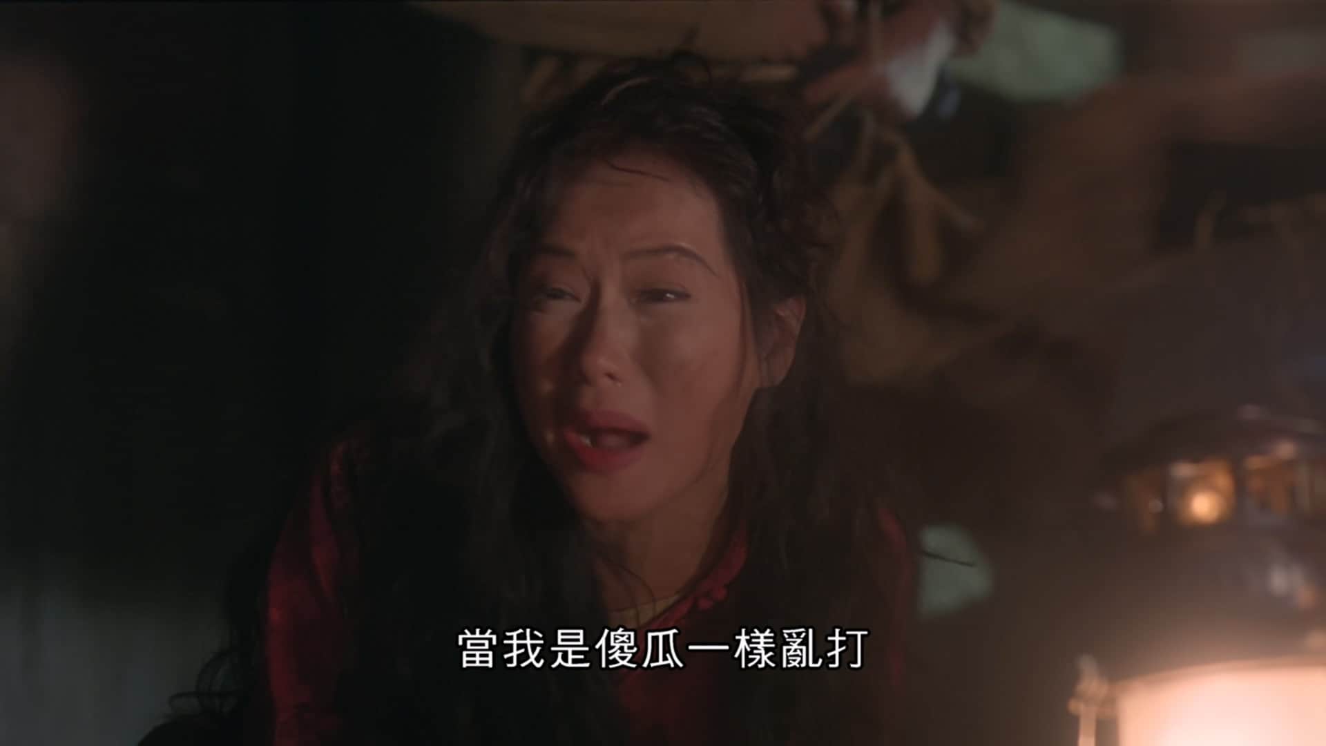 Peace.Hotel.1995.BluRay.1080p.x265.10bit.2Audio.MNHD-FRDS.mkv_20230927_123203.950.jpg