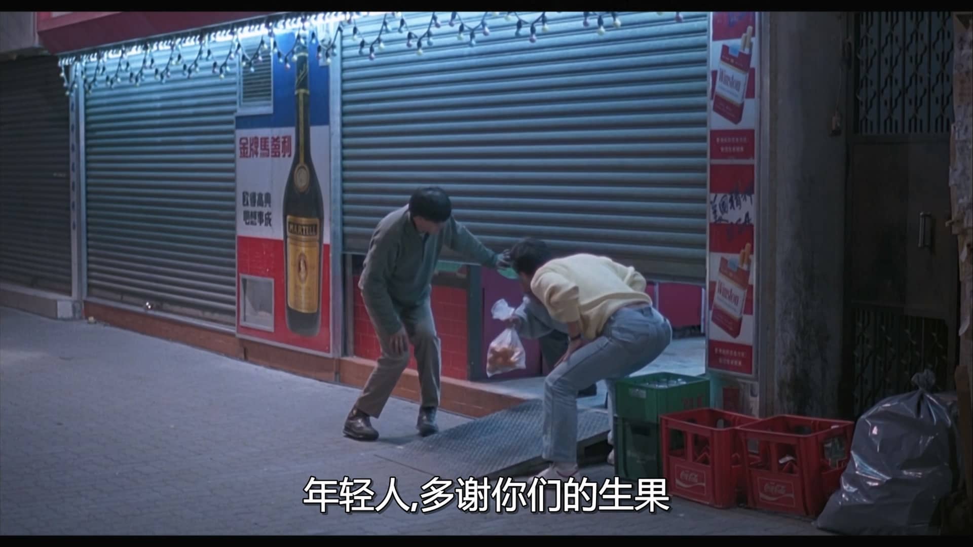 Fractured.Follies.1988.1080p.MyTVS.WEB-DL.H265.AAC-YingWEB.mkv_20231010_103250.212.jpg