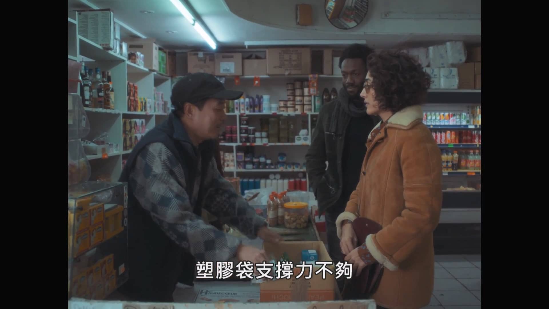 Blind.Spot.2019.1080p.friDay.WEB-DL.H264.AAC-YingWEB.mkv_20231011_144149.888.jpg