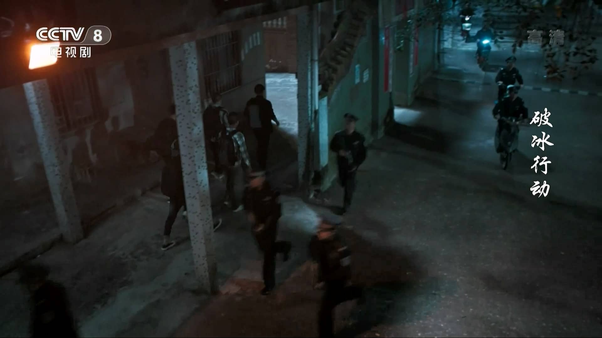 破冰行动-42.[0].mp4.hqp_20231013_000730.425.jpg
