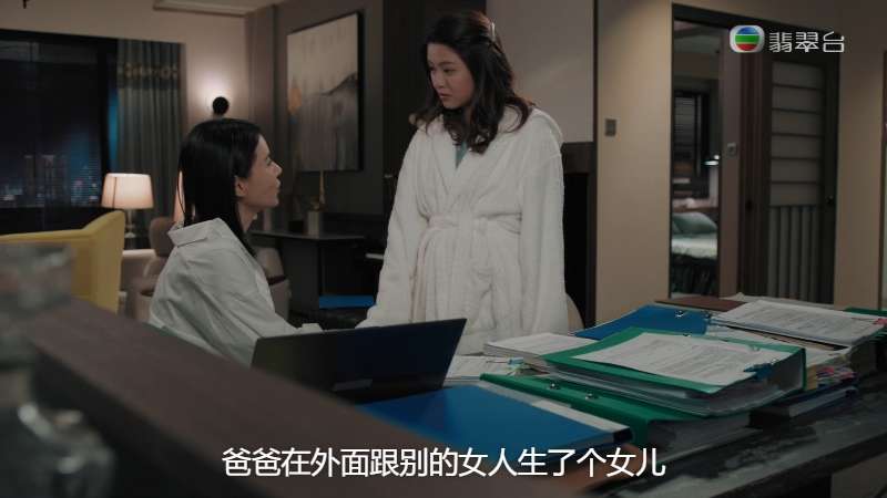 Jade Battle Of The Seven Sisters Ep05 20210813 HDTV 1080i x264 2Audio-CHDHKTV.mk.png