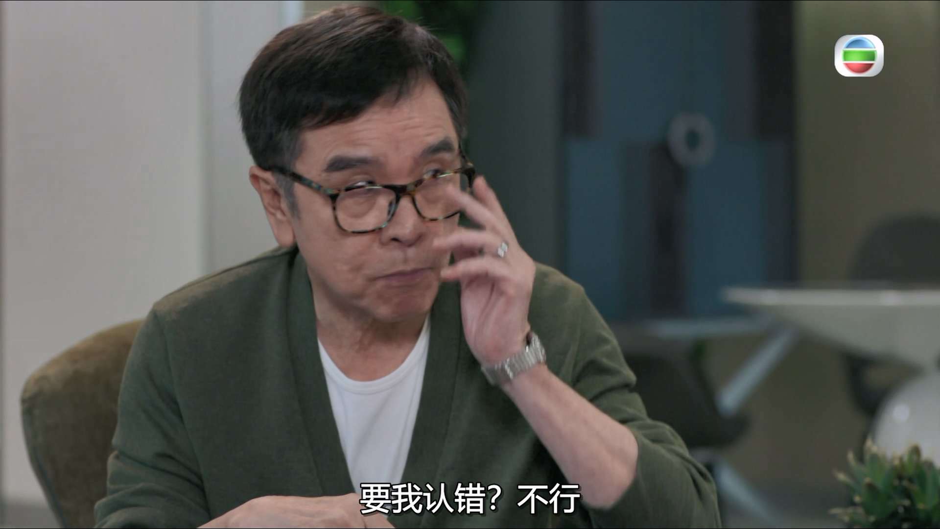 On-Lie.Game.2020.S01E06.1080p.MyTVS.WEB-DL.H265.AAC-YingWEB.mkv_20231021_135733.150.jpg