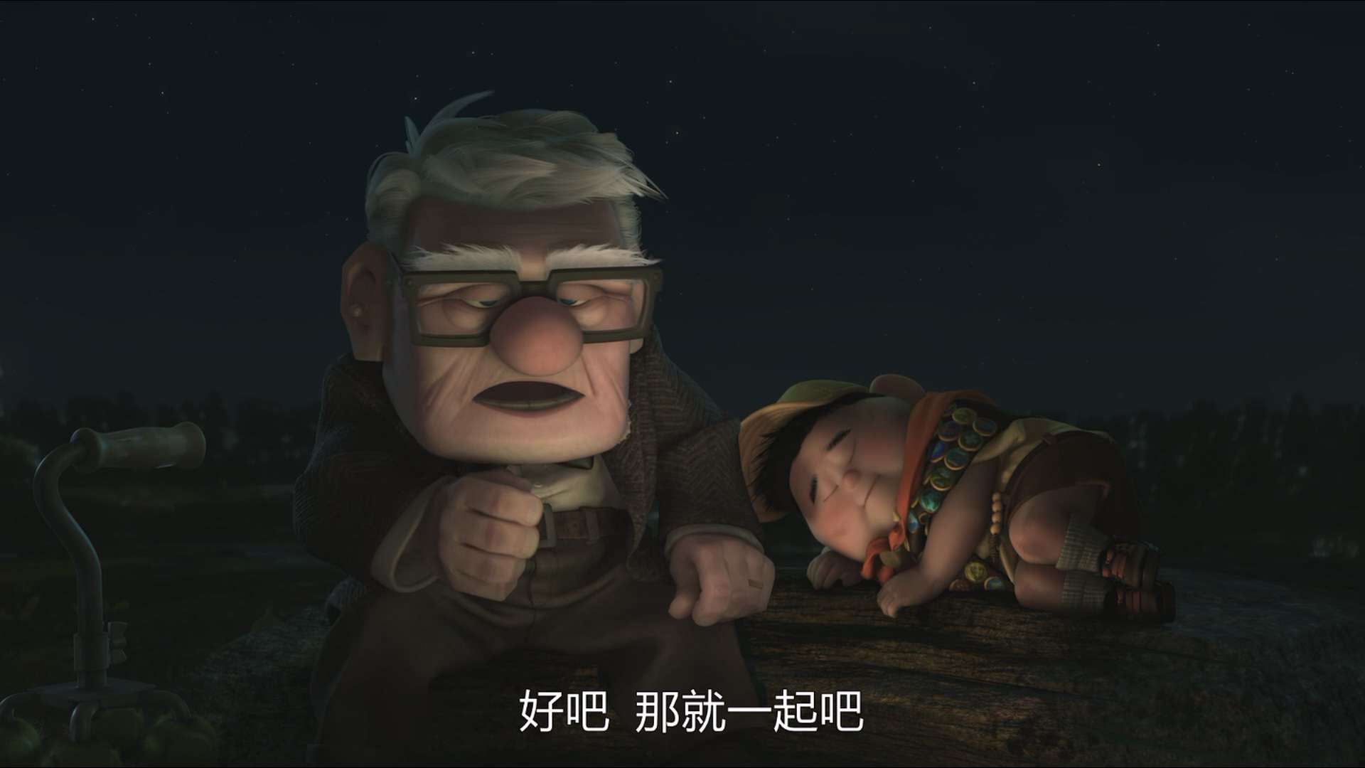 Up.2009.BluRay.1080p.x265.10bit.4Audio.MNHD-FRDS.mkv_20231105_162214.780.jpg