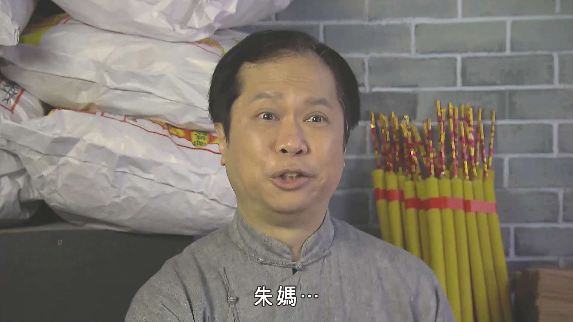[流氓皇帝].Rouge.Emperor.2016.Ep11.MyVideo.WEB-DL.1080p.H264.AAC-CMCTV.mkv_20231.jpg