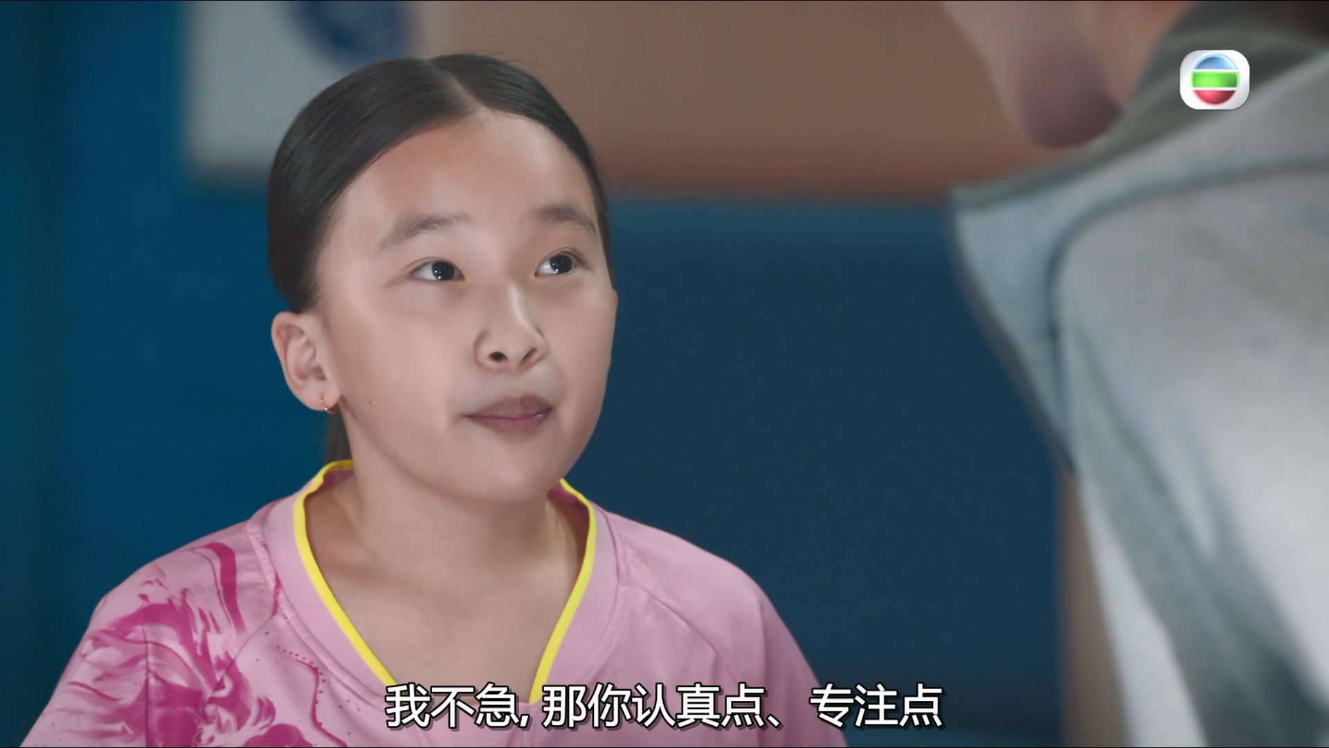 My.Mom.My.Ping.Pong.2022.1080p.MyTVS.WEB-DL.H265.AAC-YingWEB.mkv_20231116_181037.971.jpg