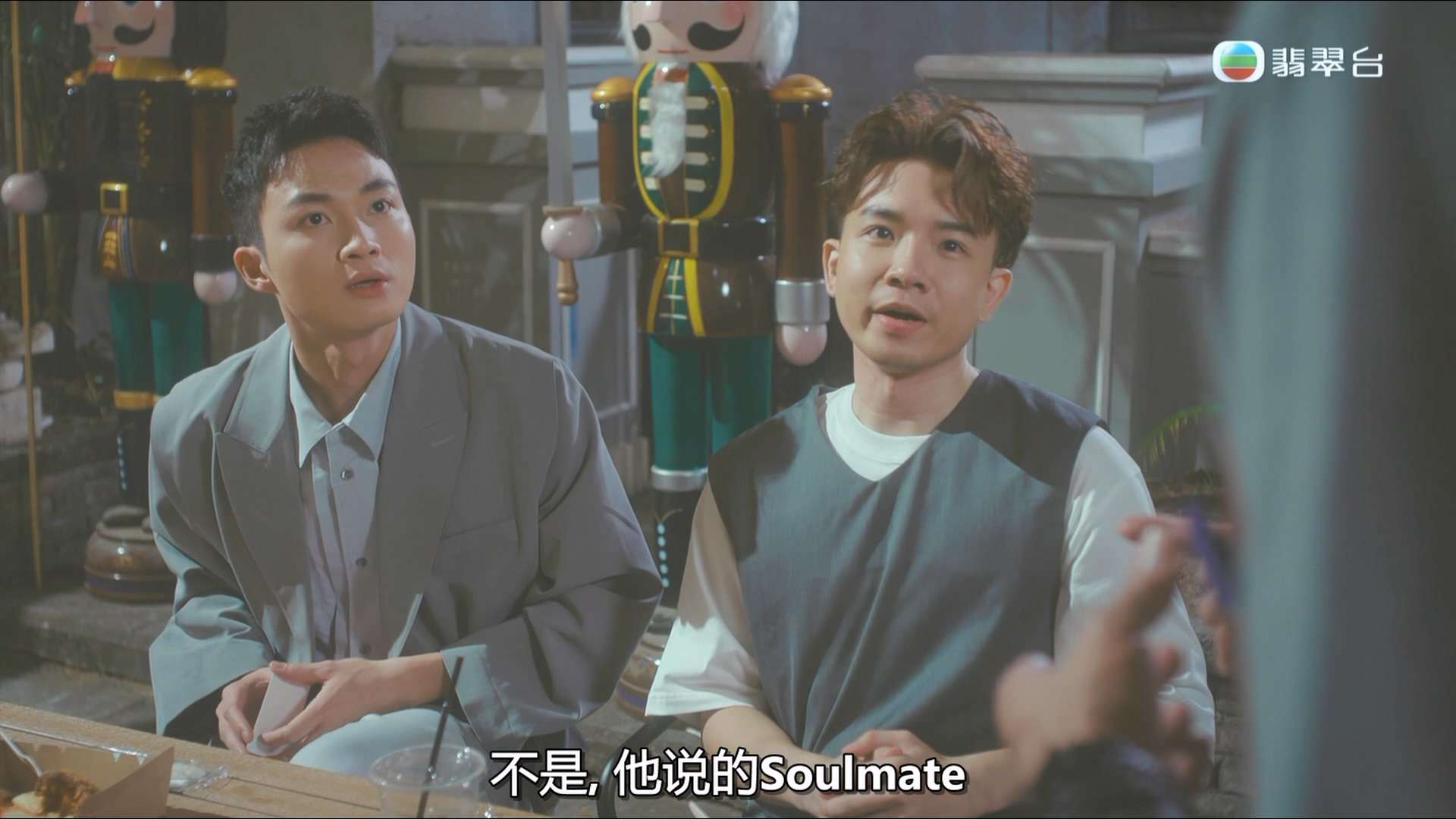 Jade Romeo And His Butterfly Lover Ep02 20231017 HDTV 1080i x264 2Audio-CHDHKTV..jpg