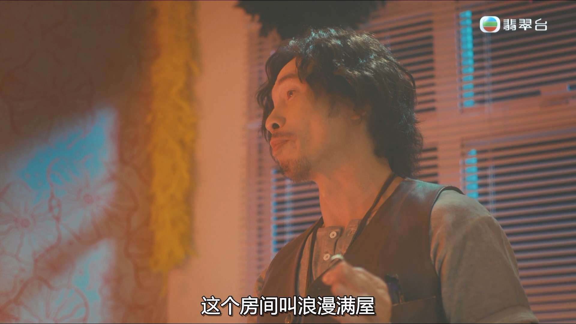 Jade Romeo And His Butterfly Lover Ep02 20231017 HDTV 1080i x264 2Audio-CHDHKTV..jpg