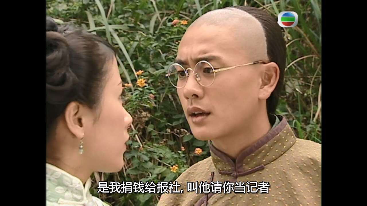 [英雄 · 刀 · 少年].Find.The.Light.2003.S01E16.myTVSUPER.WEB-DL.720p.H264.AAC.2.jpg