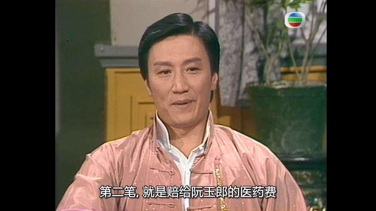 The.Shell.Game.S01E04.1980.720p.MyTVSuper.WEB-DL.H264.AAC-HHWEB.mkv_20231213_005.jpg