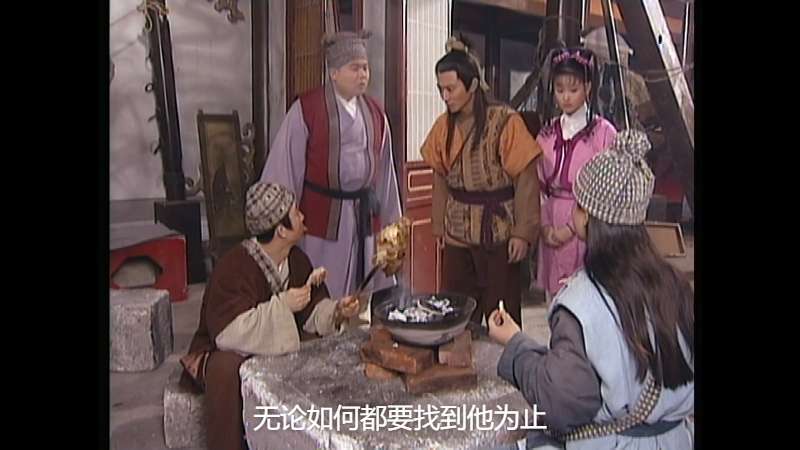 Return.of.Judge.Bao.IV.2000.S04E03.1080p.MyTVS.WEB-DL.H265.AAC-YingWEB.mkv_17028.png
