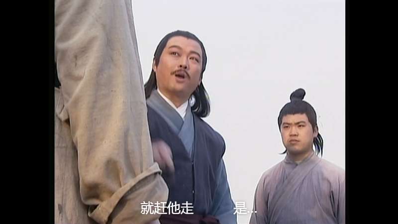 Return.of.Judge.Bao.IV.2000.S04E03.1080p.MyTVS.WEB-DL.H265.AAC-YingWEB.mkv_17028.png