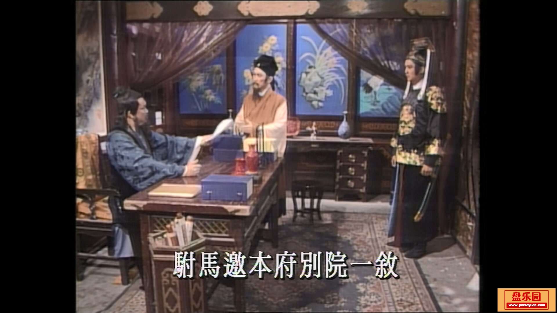 包青天第003集.mkv_20231222_152618.890.jpg