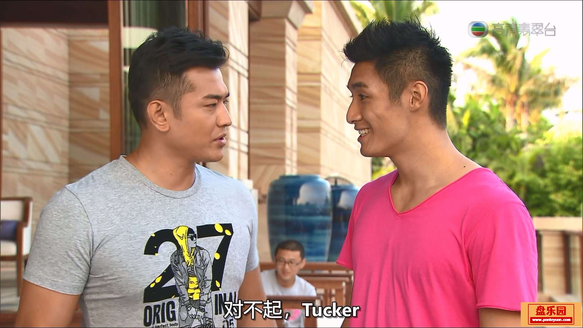 HDJ.Triumph.In.The.Skies.II.Ep38.20130904.HDTV.1080i.H264.2Audio-CHDTV.mkv.baidu.jpg