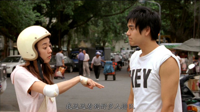 [百度网盘][中国台湾][2009][听说][彭于晏/陈意涵/陈妍希/罗北安][剧情/爱情][国语简繁字幕][MKV/9.2G][BluRay.1080p.x264.DTS-CMCT]-2.jpg