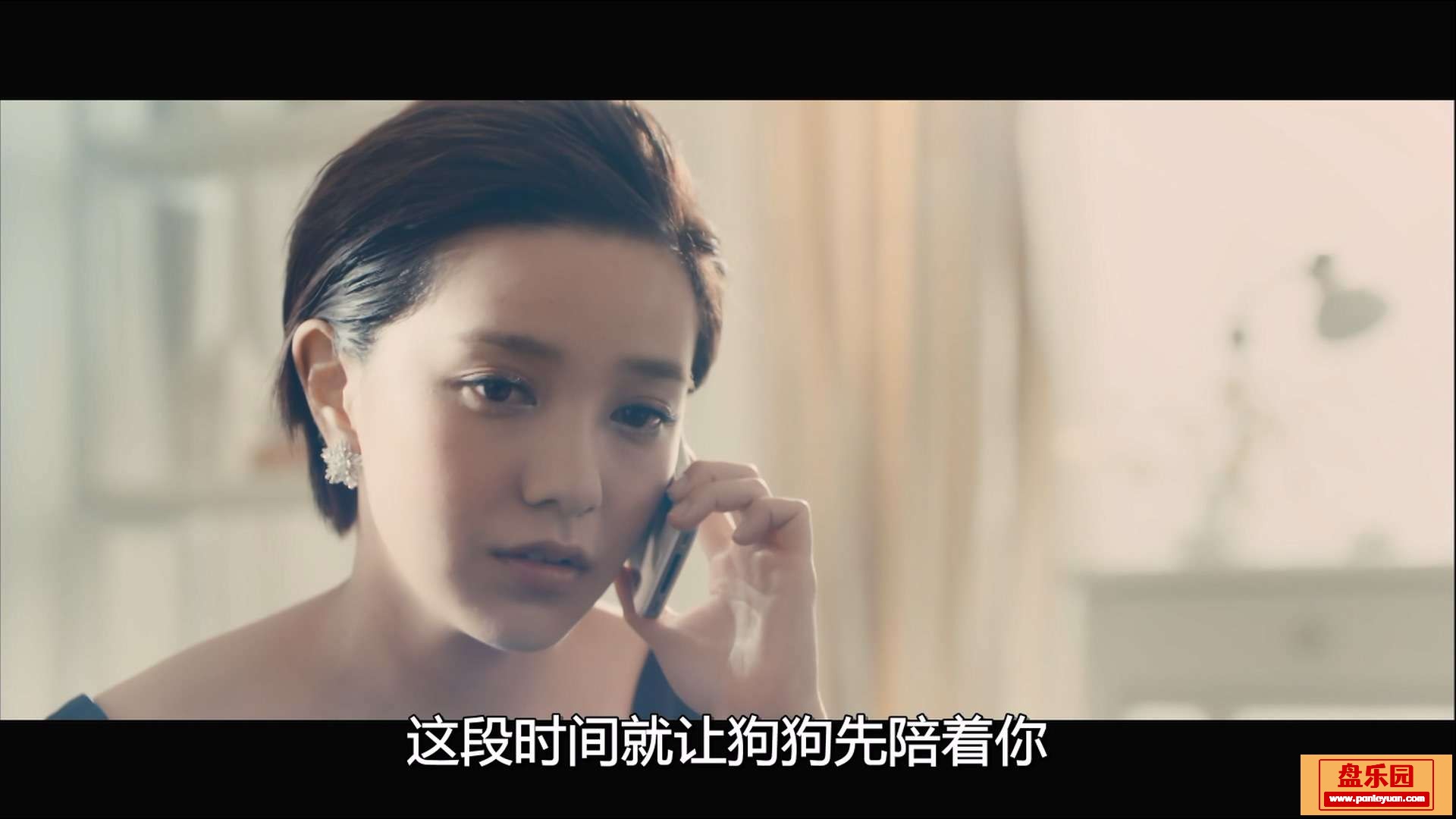 Love.Speaks.2013.1080p.MyTVS.WEB-DL.H265.AAC-YingWEB.mkv_20240107_160639.579.jpg