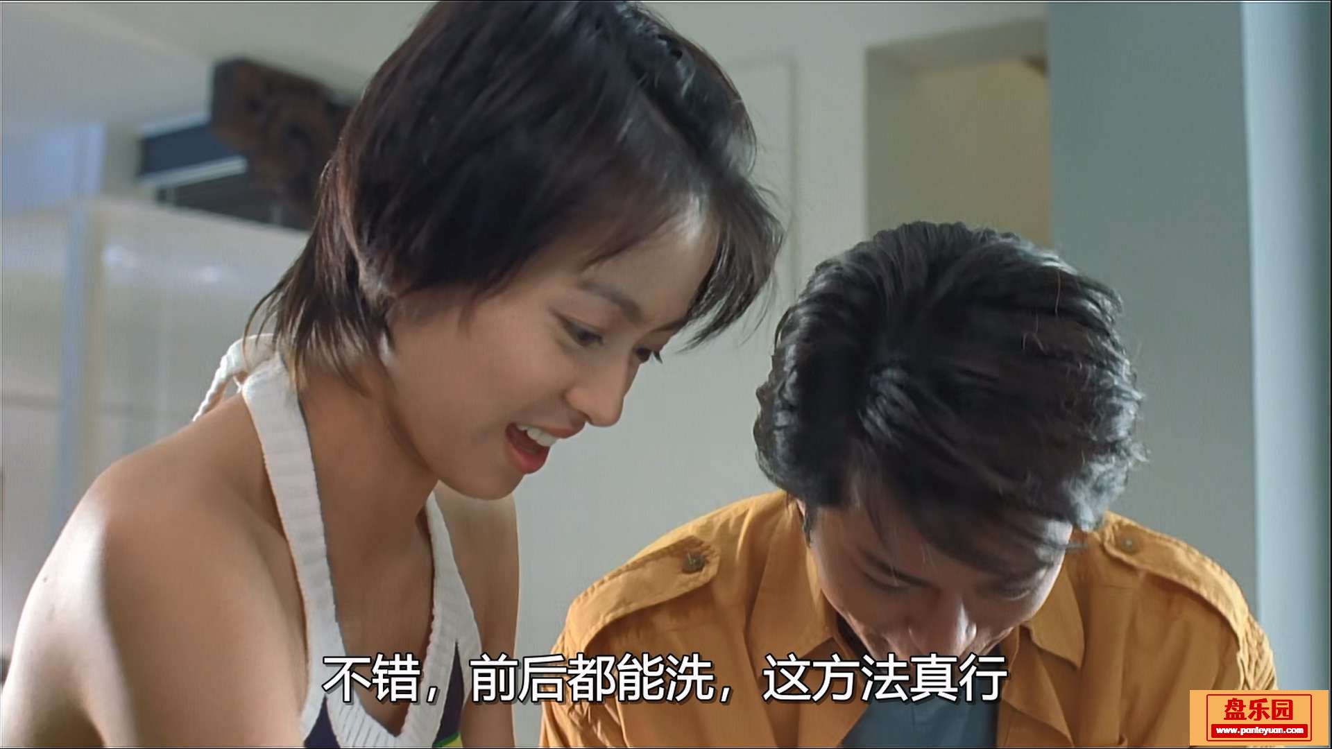 Mighty.Baby.2002.1080p.MyTVS.WEB-DL.H265.AAC-YingWEB.mkv_20240107_162014.058.jpg