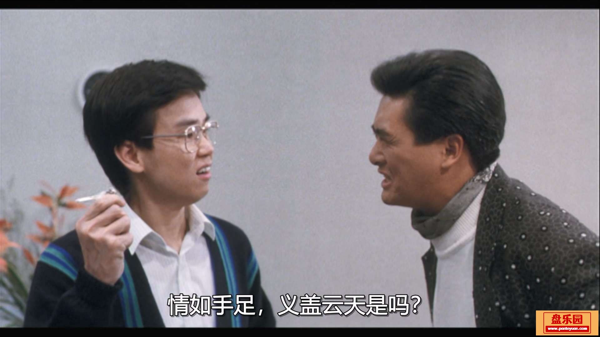 The.Eighth.Happiness.1988.1080p.MyTVS.WEB-DL.H265.AAC-YingWEB.mkv_20240108_140457.852.jpg