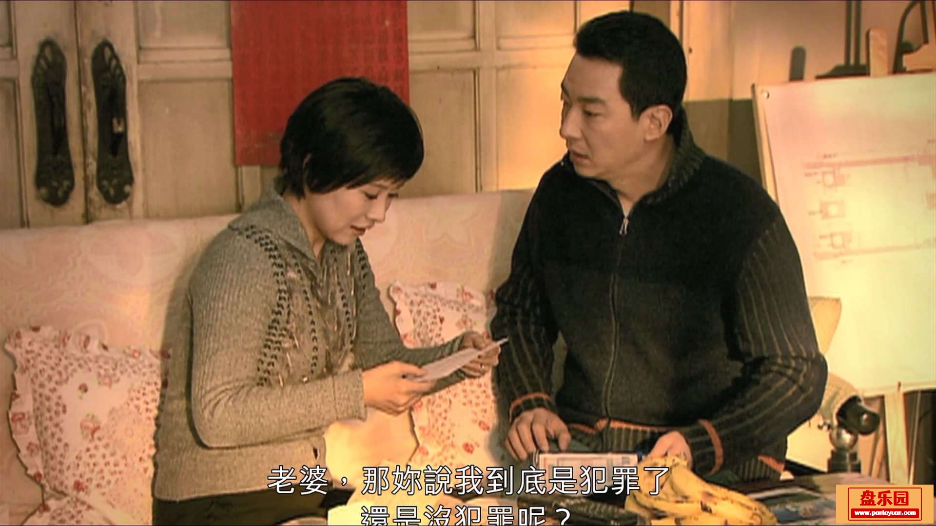 [微信公众号@电影解忧酱].Dwelling.Narrowness.2009.E25.NF.WEB-DL.1080p.H264.AAC-FL.jpg