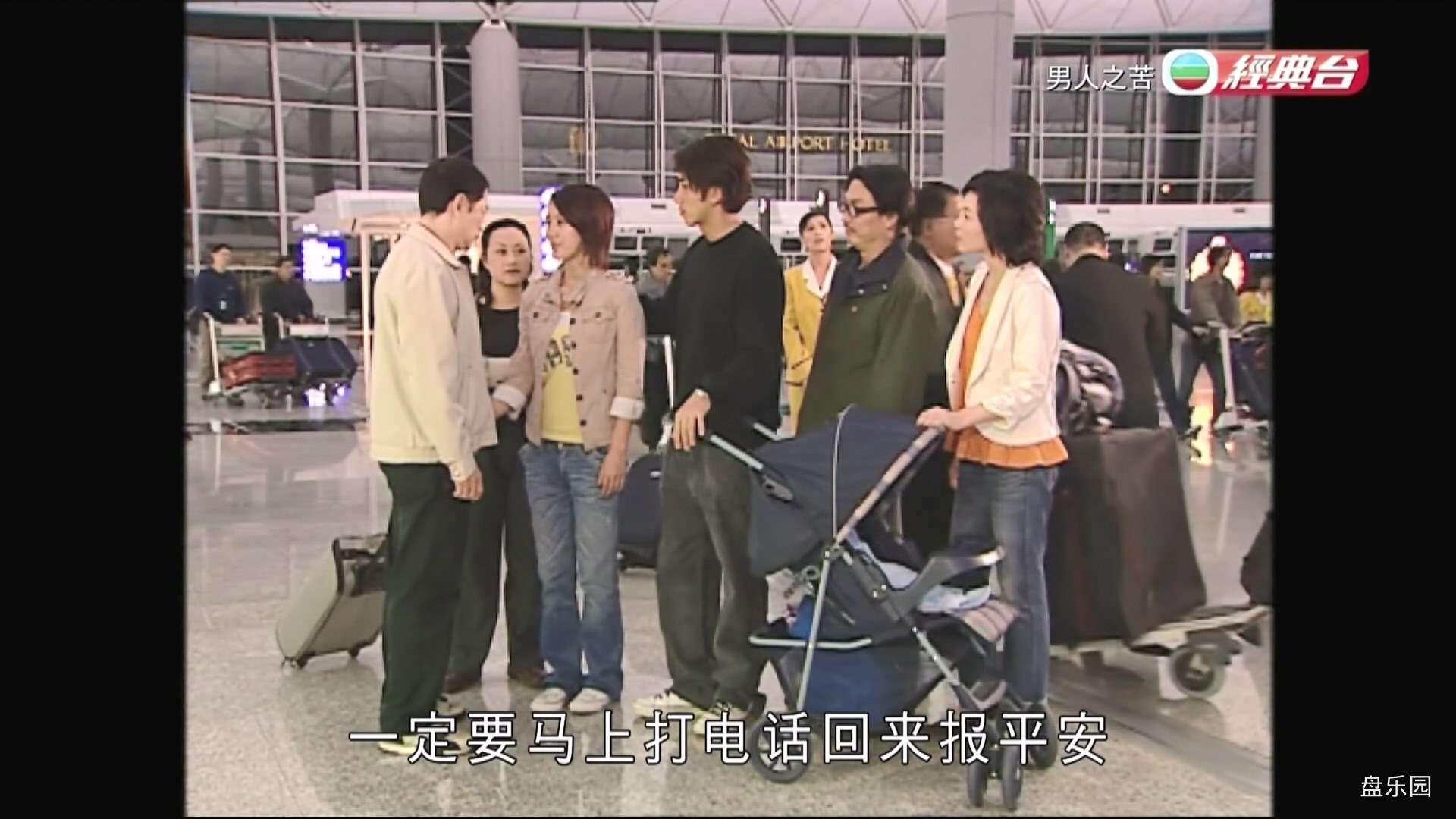TvbClassic.男人之苦.Men In Pain.Ep21.End.HDTV.1080p.H264-OneHD.ts_20240122_142654.938.jpg