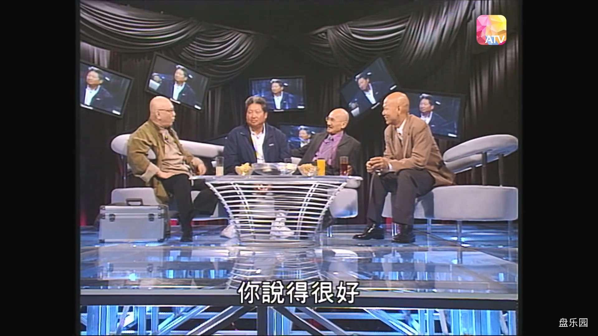 《三個光頭佬》06 - 洪金寶直言：溝女仔需要手段嘅 _ Super Celebrity Talk Show _ AT.jpg