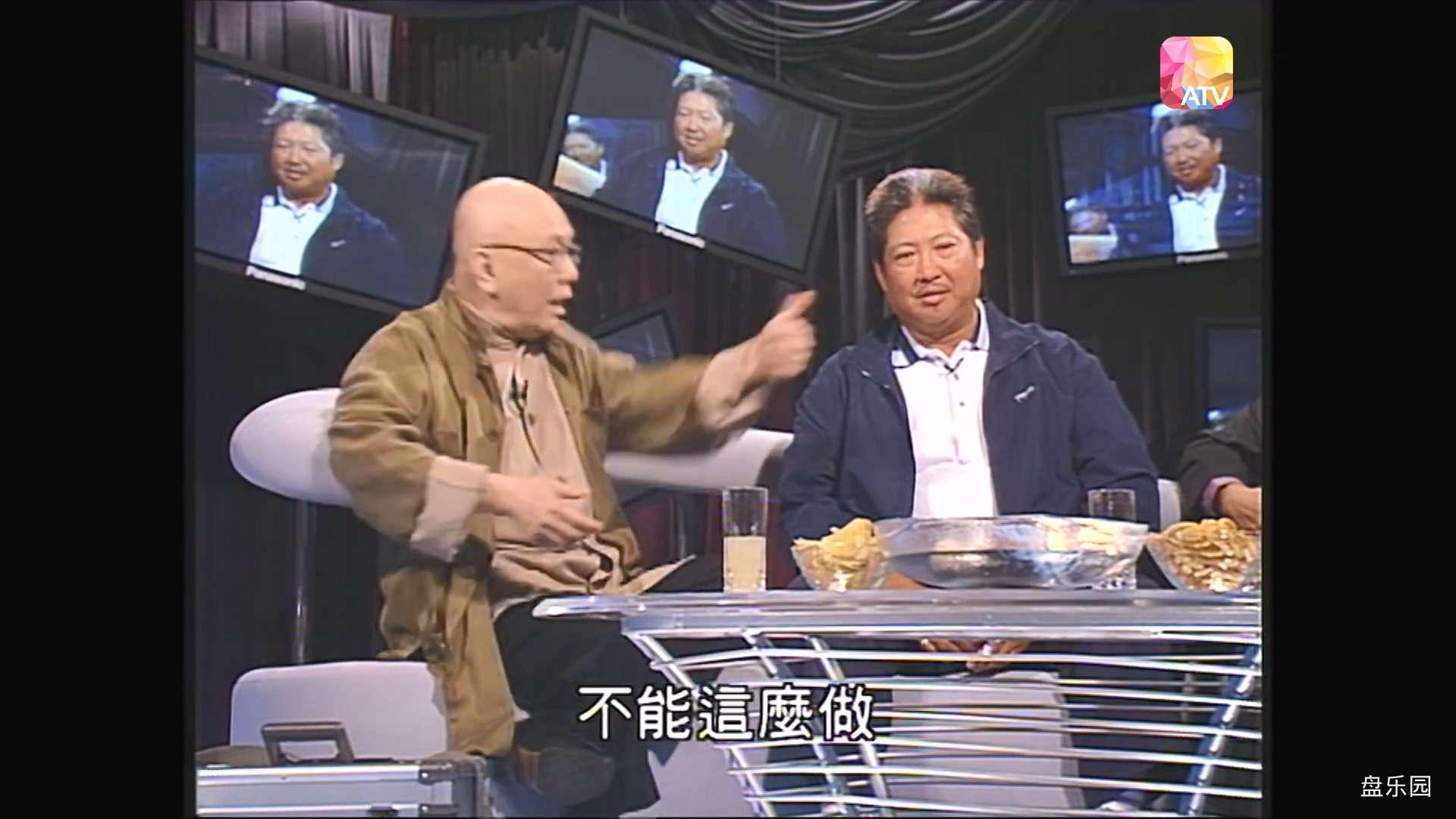 《三個光頭佬》06 - 洪金寶直言：溝女仔需要手段嘅 _ Super Celebrity Talk Show _ AT.jpg