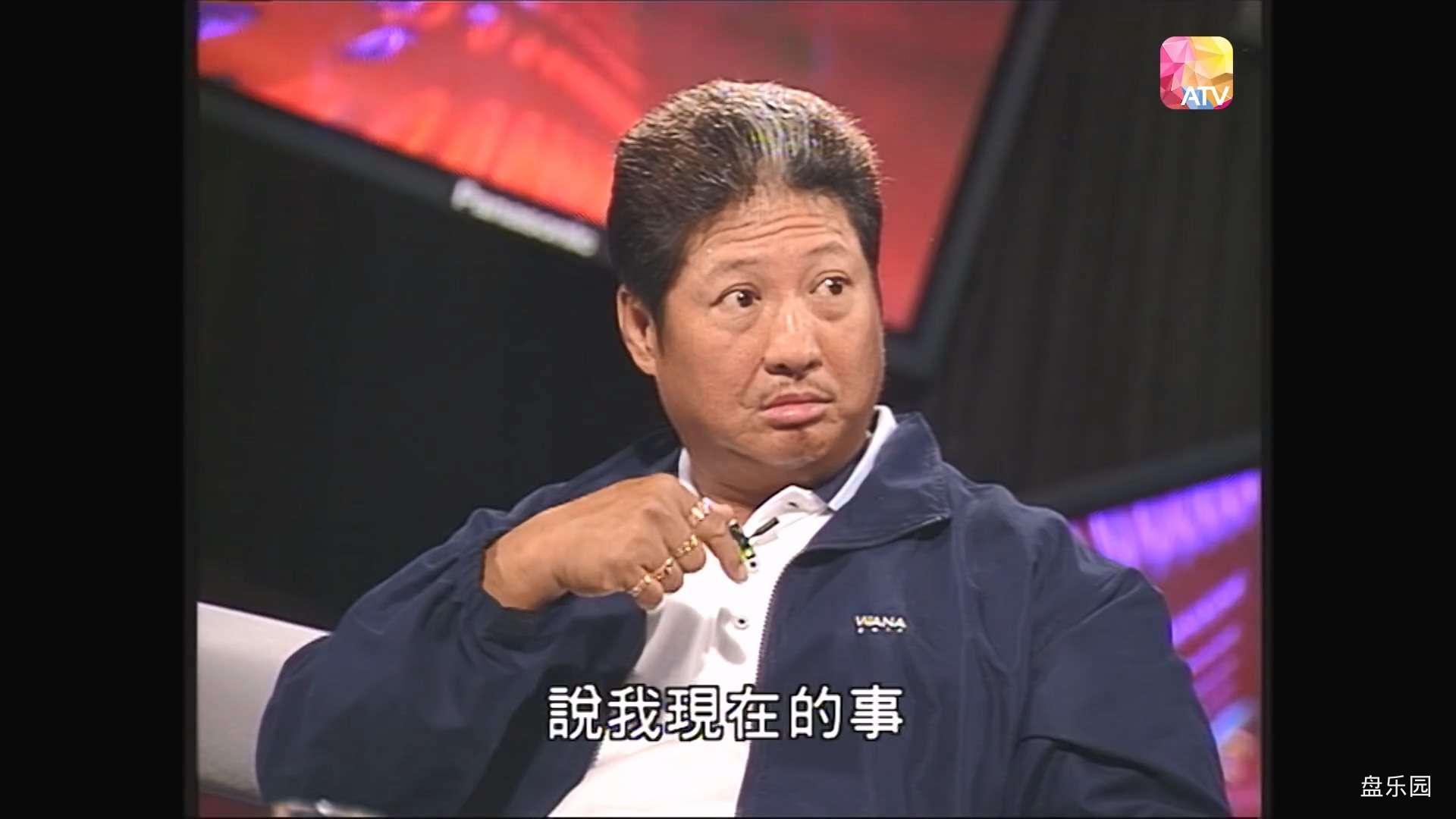 《三個光頭佬》06 - 洪金寶直言：溝女仔需要手段嘅 _ Super Celebrity Talk Show _ AT.jpg
