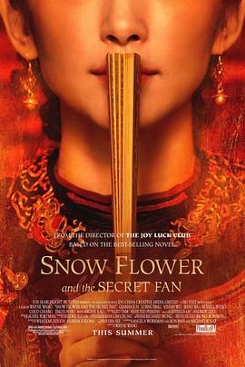[百度网盘][中国大陆/美国][2011][雪花秘扇][李冰冰/全智贤/姜武/邬君梅][剧情/历史][简繁字幕][MKV/2.73G][1080P/Netflix]-1.jpg