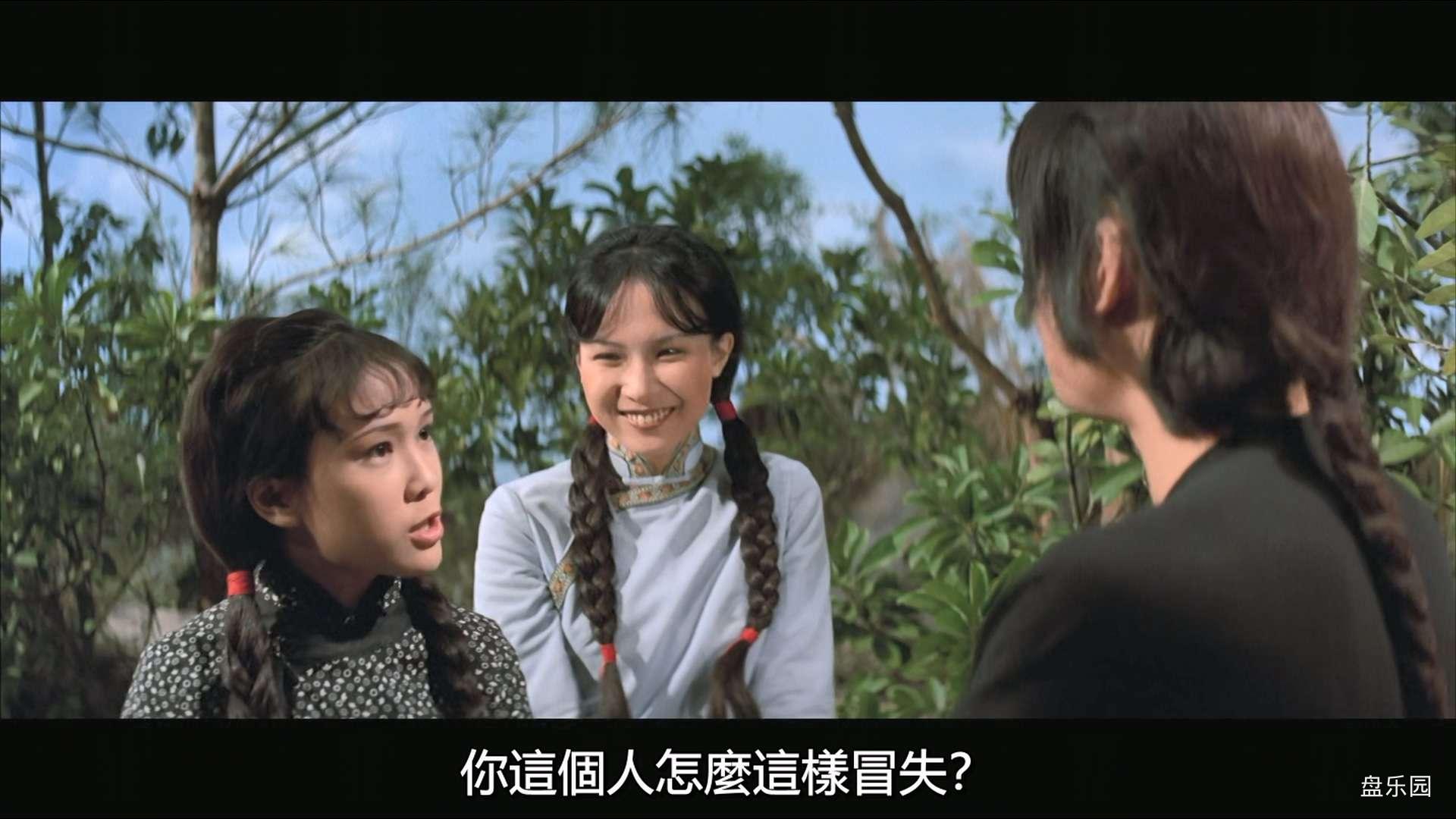 Shaolin.Martial.Arts.1974.1080p.MyTVS.WEB-DL.H265.AAC-YingWEB.mkv_20240126_000651.231.jpg