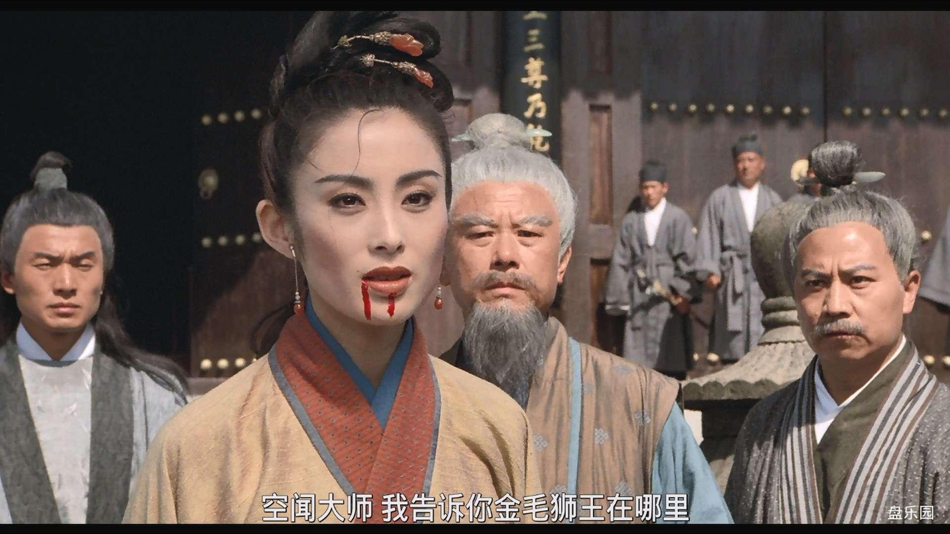 倚天屠龙记之魔教教主.Kung.Fu.Cult.Master.1993.1080p.GBR.Blu-ray.REMUX.AVC.LPCM.2.jpg