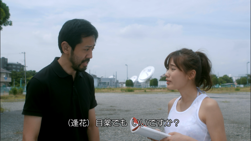 [百度网盘][日本][2017][摄影机不要停！][滨津隆之/真鱼/主浜晴美/秋山柚稀][喜剧/恐怖][日语/简繁字幕][MKV/5.98G][BluRay.1080p.x265.10bit.MNHD-FRDS]-3.jpg