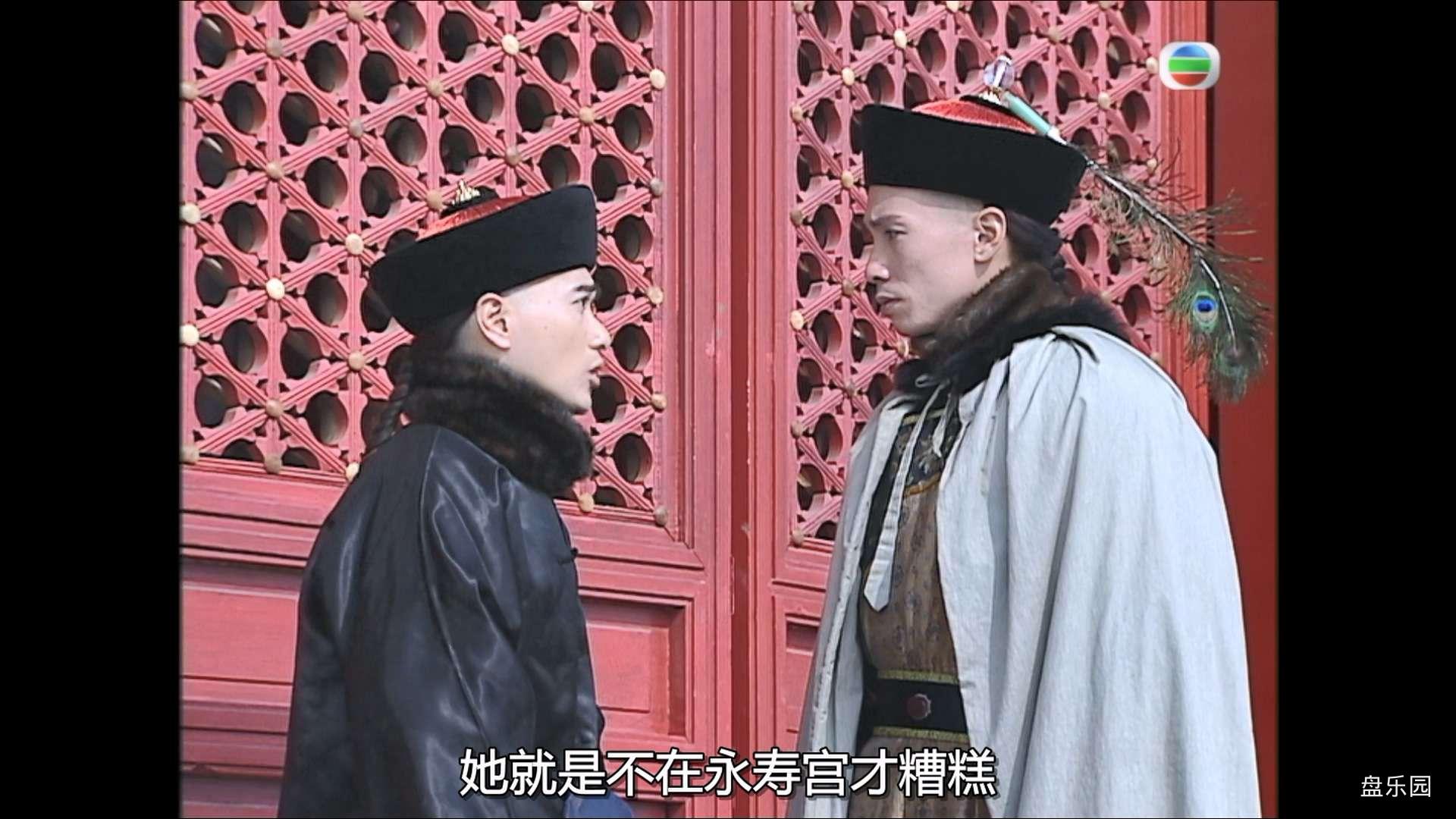 War.and.Beauty.2004.S01E27.1080p.MyTVS.WEB-DL.H265.AAC-YingWEB.mkv_20240128_214633.023.jpg