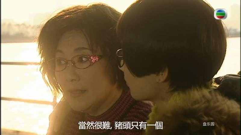 The.Stew.Of.Life.S01E02.2009.1080p.MyTVSuper.WEB-DL.H265.AAC.mkv_1706762510999.png