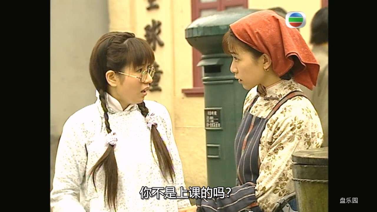 TVB2003.西关大少.02.双语软中字.GOTV源码封装.720P.mkv_20240202_185910.546.jpg