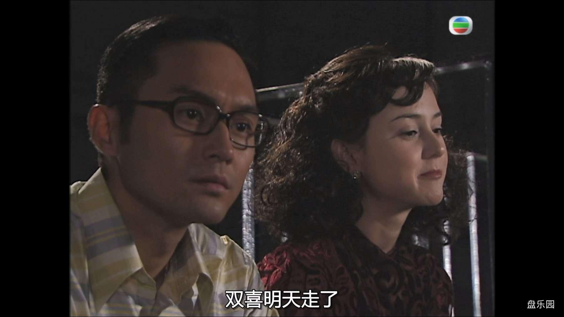 西關大少.S01E30.雙喜新寡回廣州.1080p.myTV-SUPER.WEB-DL.H265.AAC-ManGor@MTeam.mkv.jpg