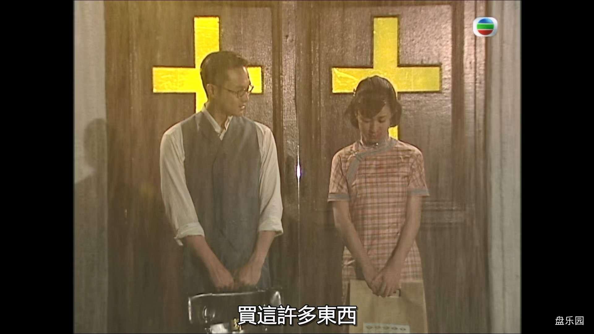 西關大少.S01E30.雙喜新寡回廣州.1080p.myTV-SUPER.WEB-DL.H265.AAC-ManGor@MTeam.mkv.jpg