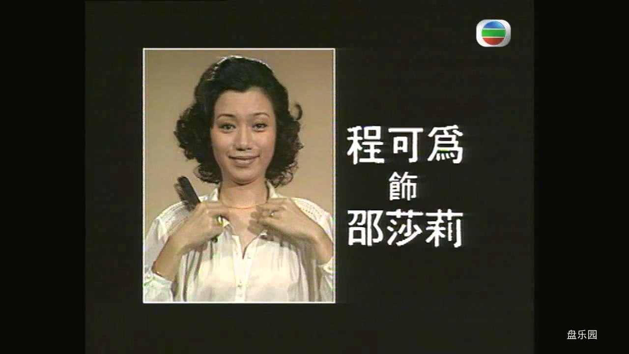 Auntie.Shirley.S01E06.1978.720p.MyTVSuper.WEB-DL.H264.AAC-HHWEB.mkv_20240203_213.jpg