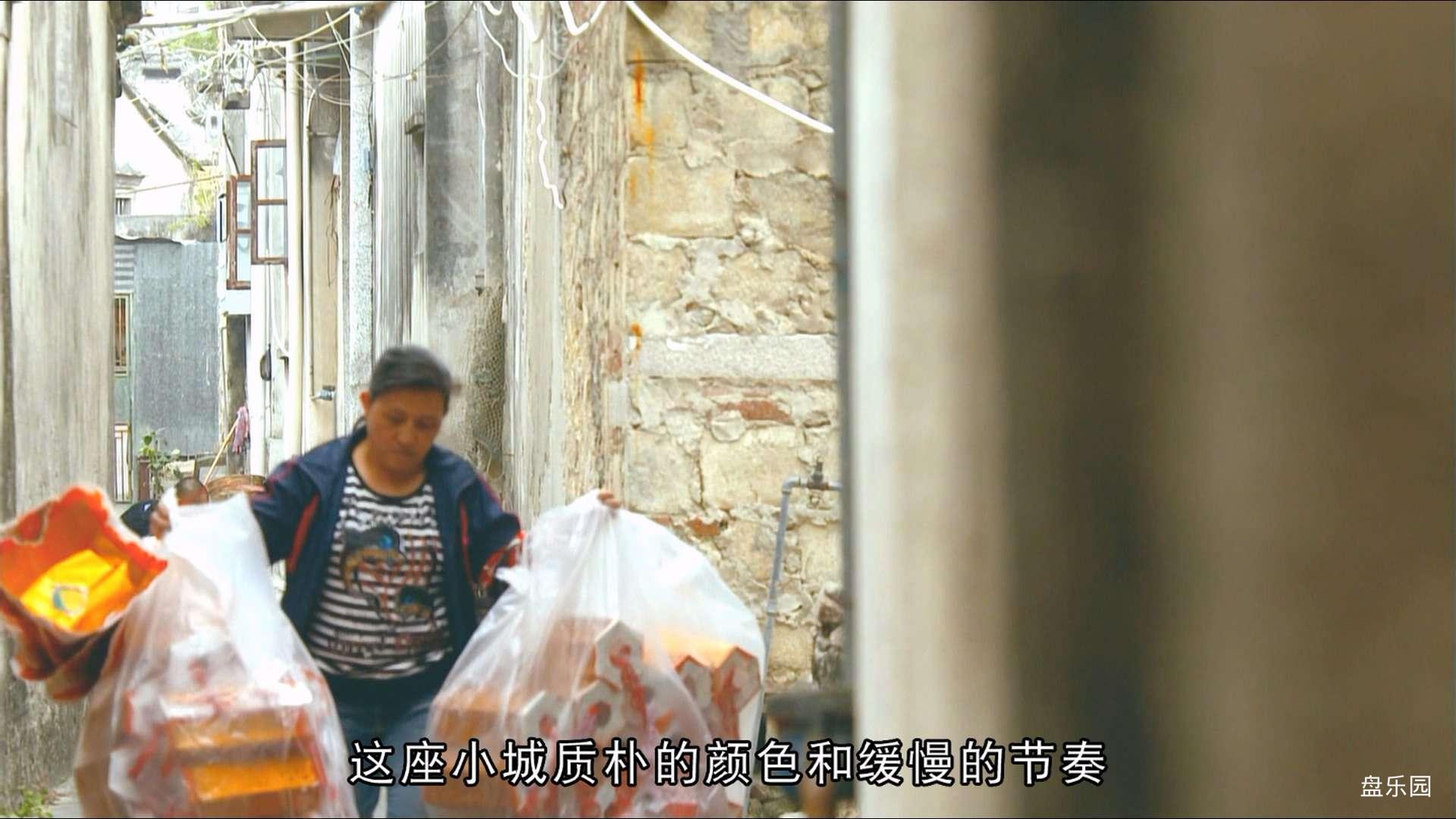 A.Bite.of.China.2012.S01.E06.1080p.BluRay.x264.AC3-HDChina.mkv.baiduyun.p.downlo.jpg