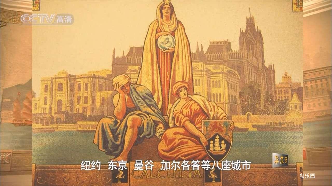 华尔街10资本之河.Wall.Street.EP10.mkv.baiduyun.p.downloading_20240207_214343.602.jpg
