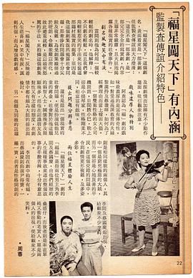 [百度网盘][中国香港][1983][福星闯天下][刘少君/蔡琼辉/陈彩燕][剧情][全20集][粤语无字][MP4/每集约1G][1080P/亚视油管版]-1.jpg